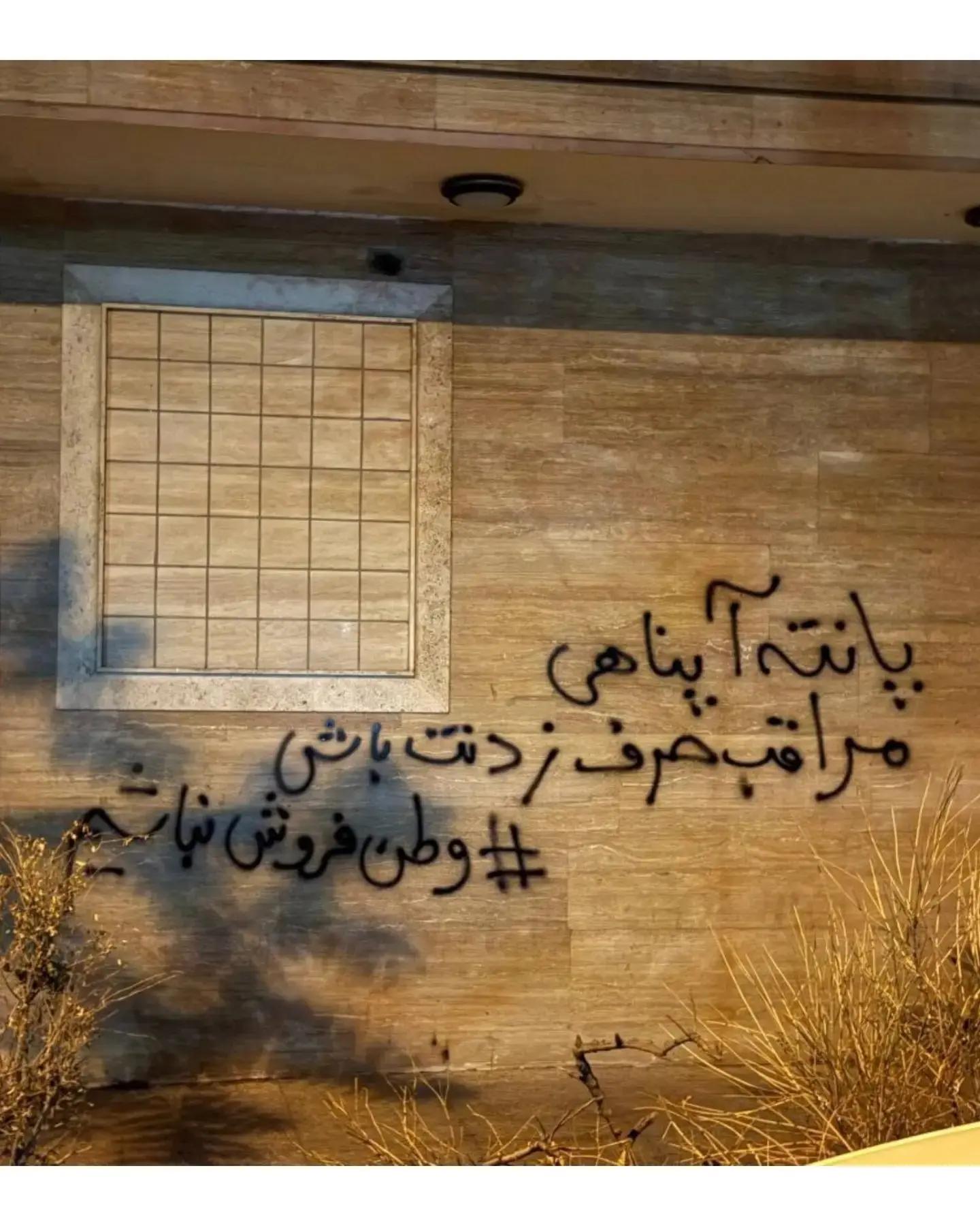 آریا جوان