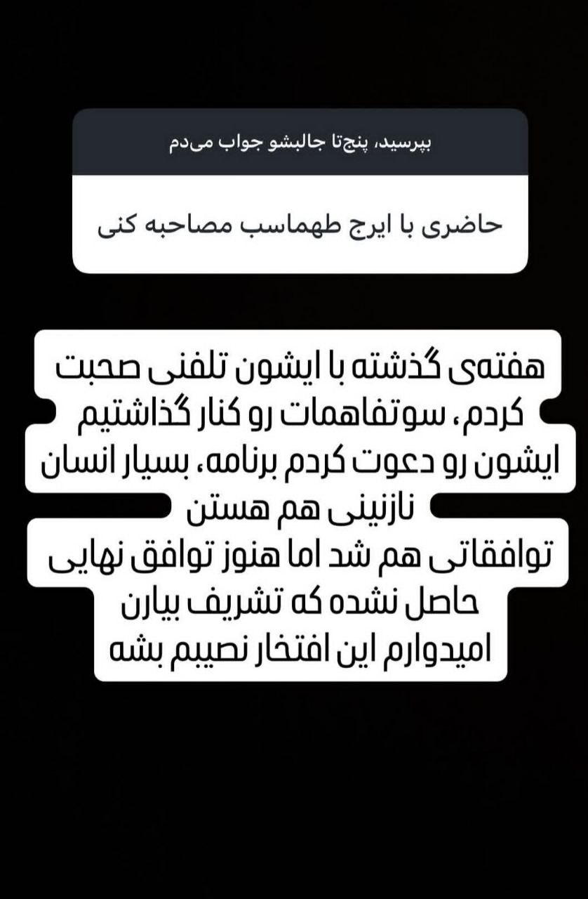 آریا جوان