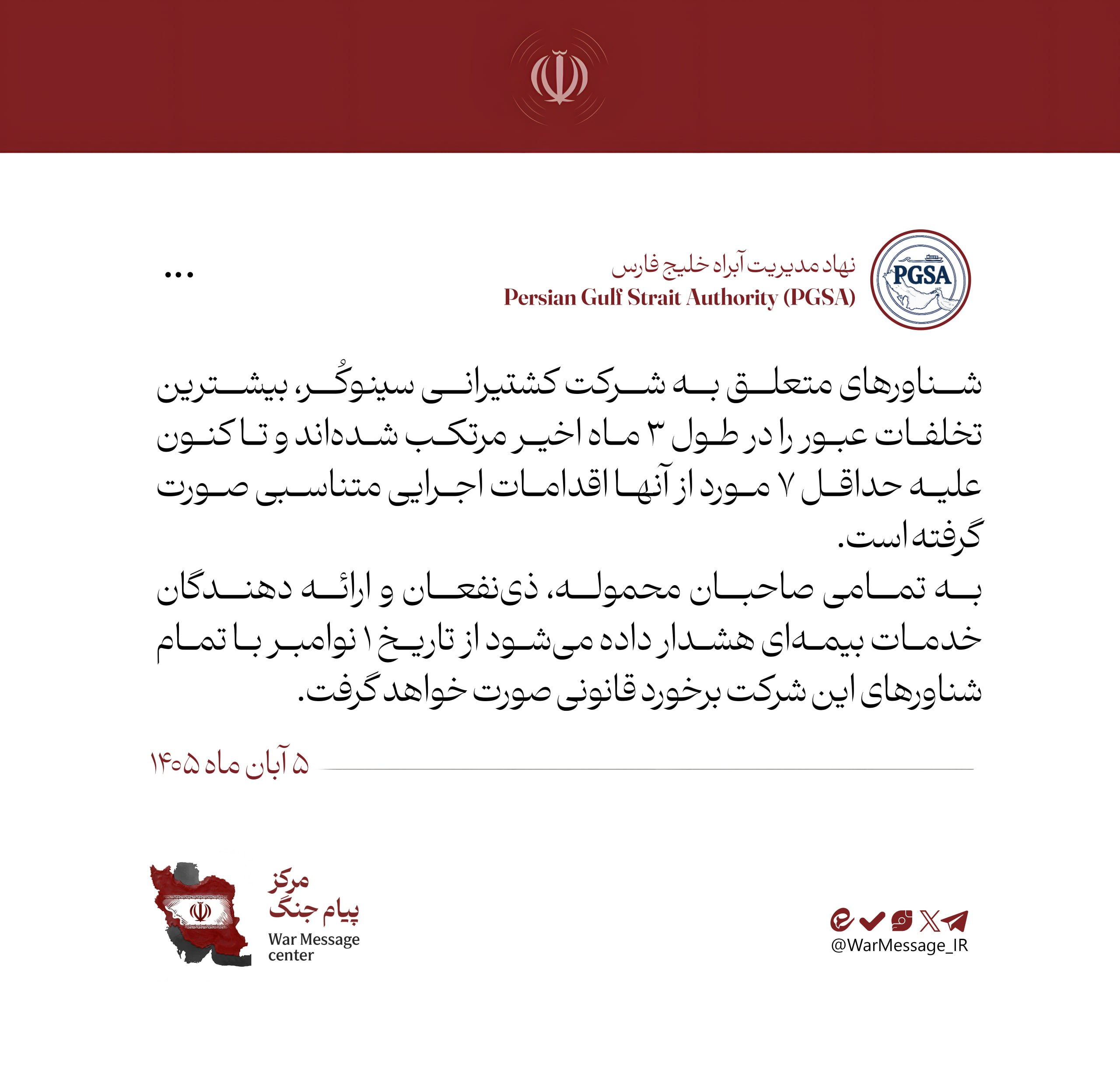 آریا جوان