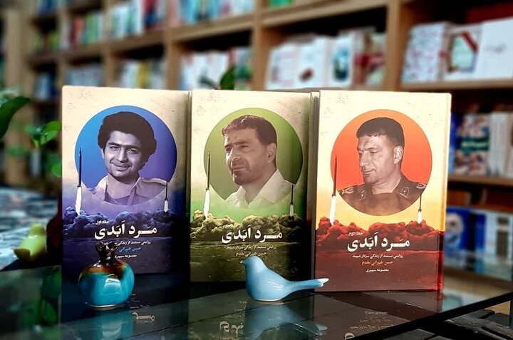 آریا جوان