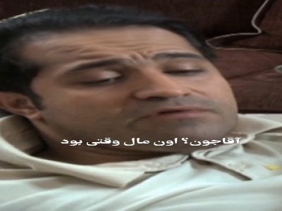 از میان برداشتن رقیب عشقی