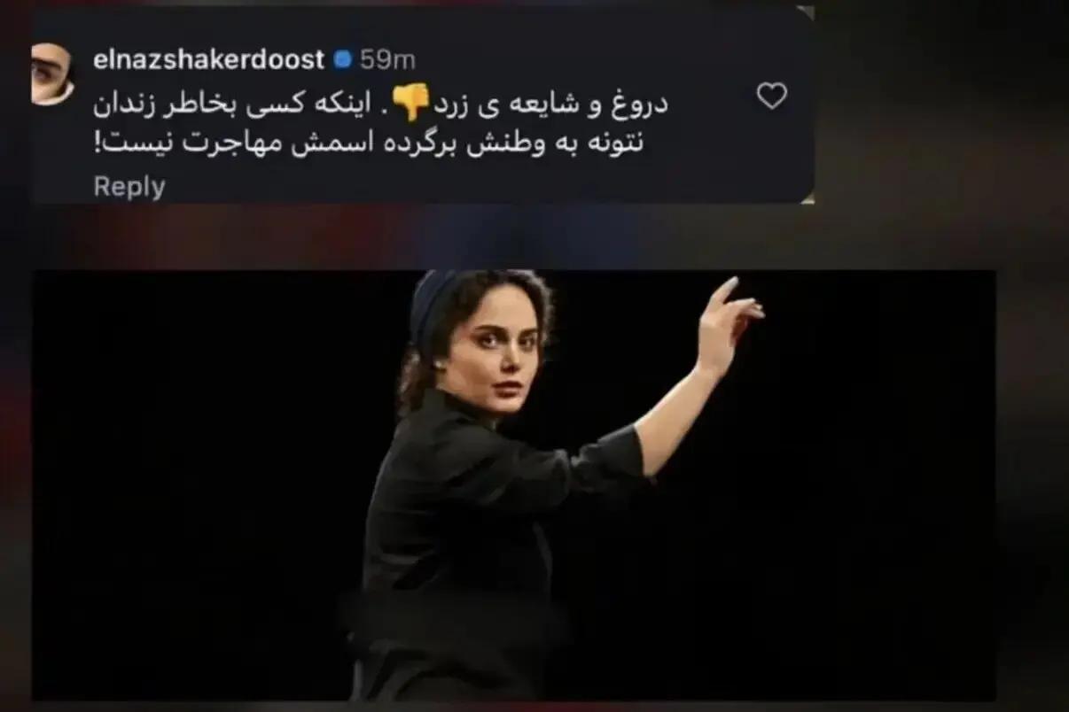 آریا جوان