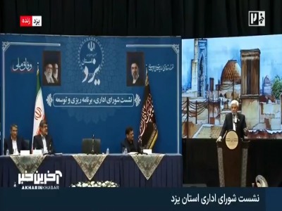 عارف: تنگه مال ماست و به راحتی داریم آن را اداره می‌کنیم