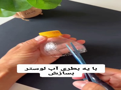 با بچه هات کاردستی لوستر بساز