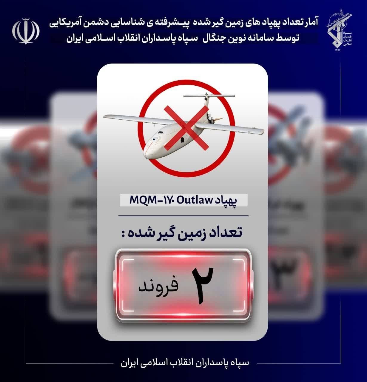 آریا جوان